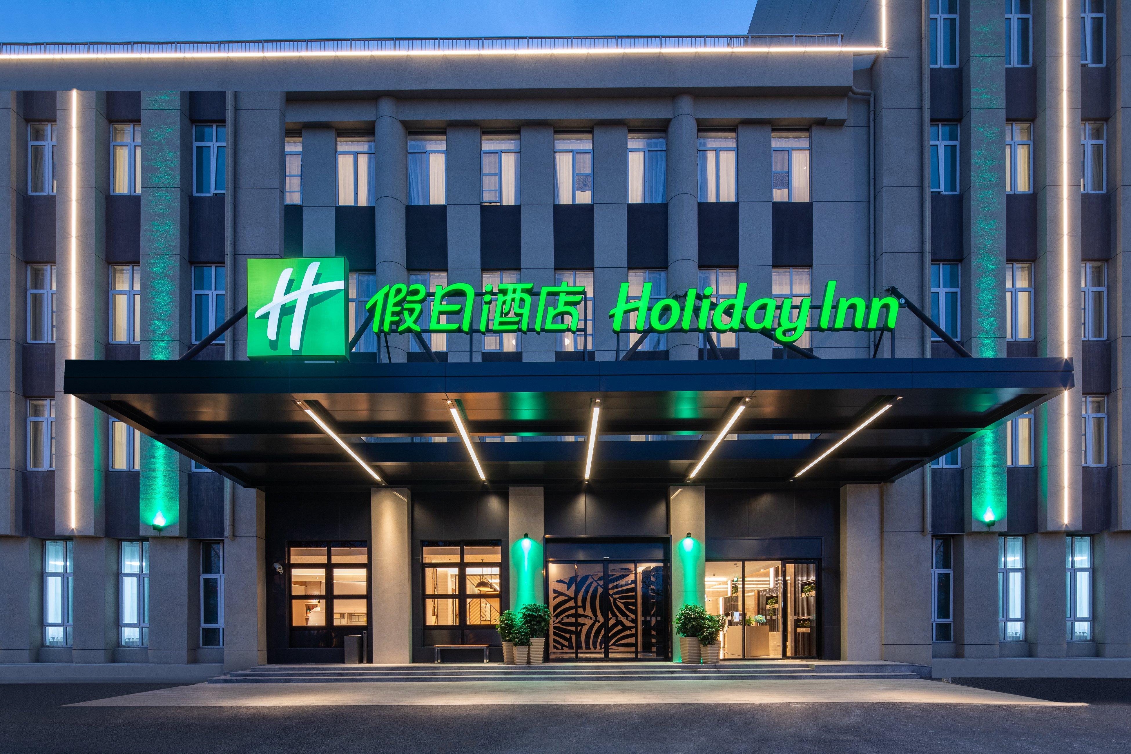 Holiday Inn Shanghai Dishui Lake By Ihg Nanhui ภายนอก รูปภาพ